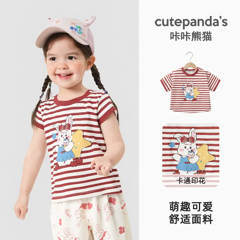 Girls Cotton T-Shirt Short Sleeve Summer Wear - Image 2