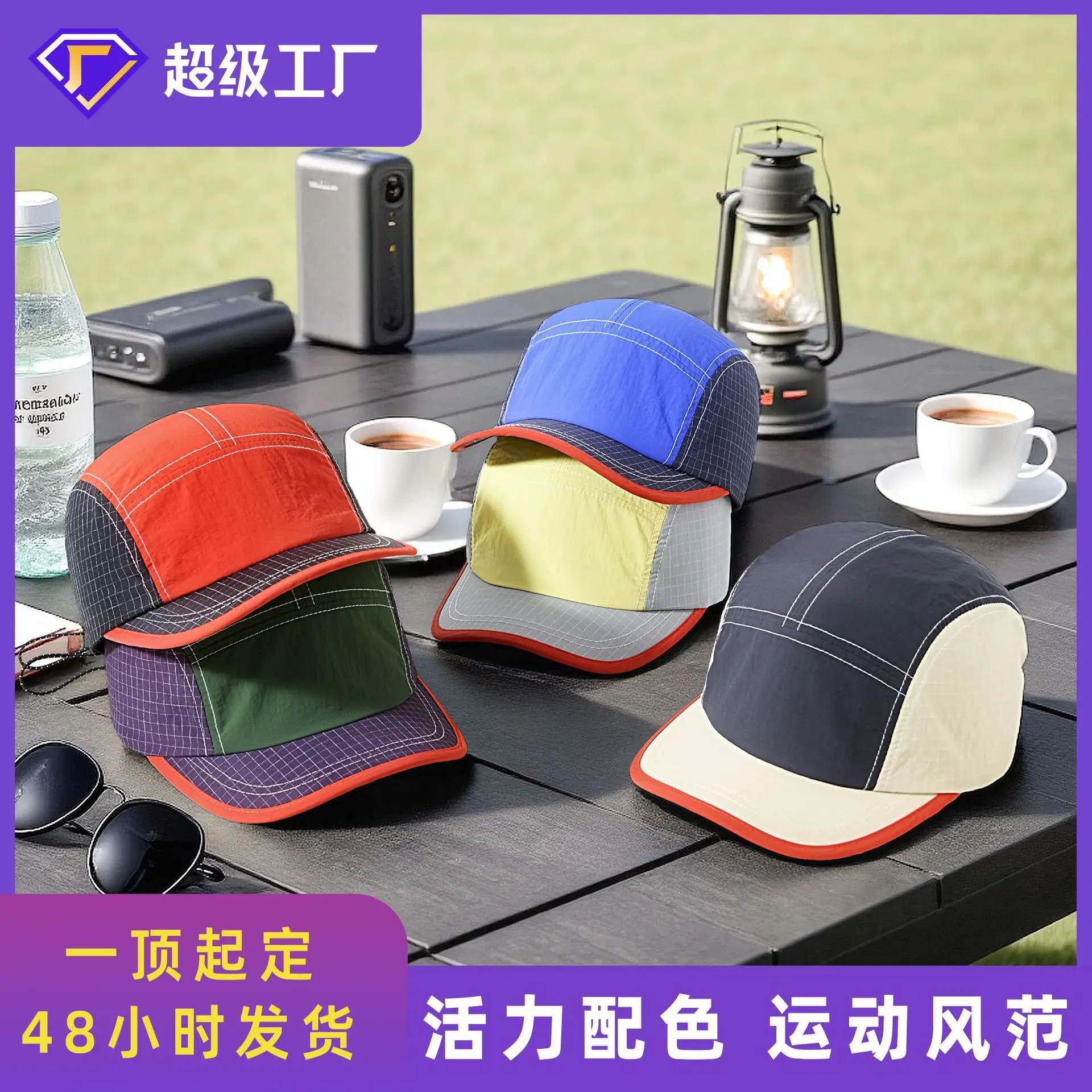 Men's Blue Grey Baseball Cap 5cm Red Bristle - Image 6