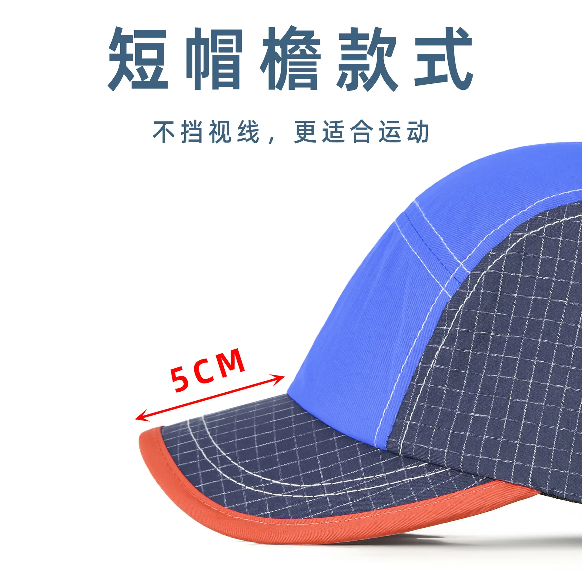 Men's Blue Grey Baseball Cap 5cm Red Bristle - Image 7