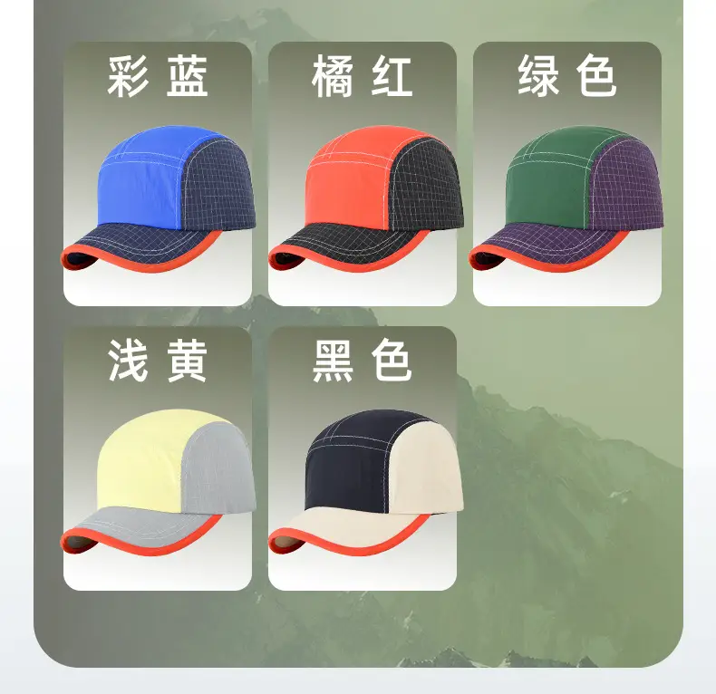 Men's Blue Grey Baseball Cap 5cm Red Bristle — feature 15