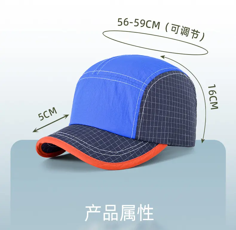 Men's Blue Grey Baseball Cap 5cm Red Bristle — feature 31