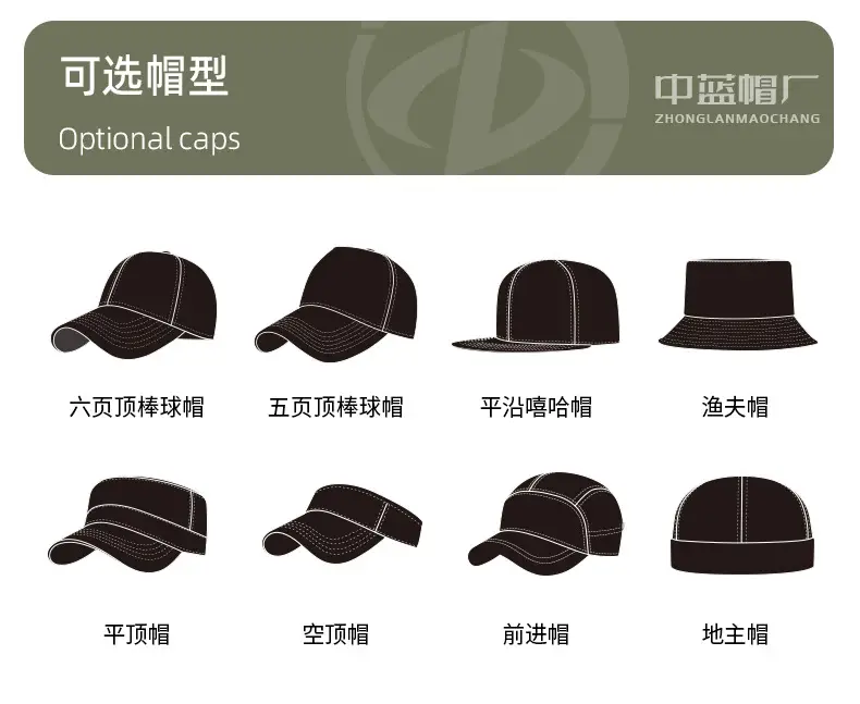 Men's Blue Grey Baseball Cap 5cm Red Bristle — feature 37
