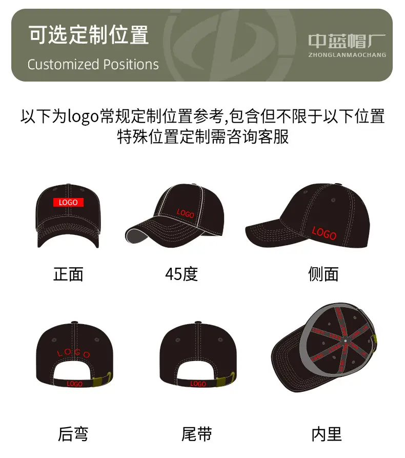 Men's Blue Grey Baseball Cap 5cm Red Bristle — feature 38