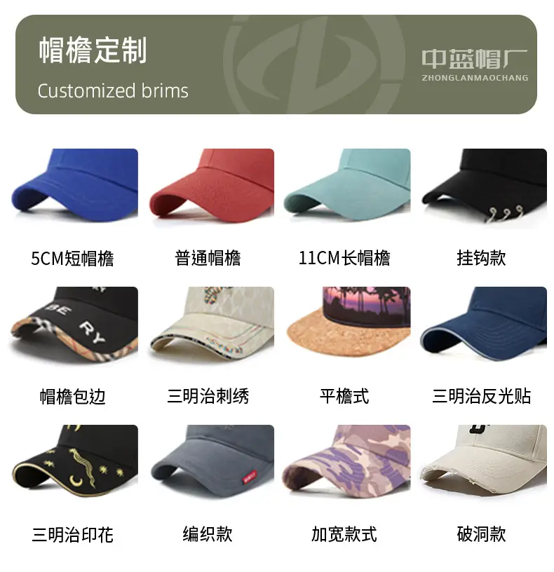 Men's Blue Grey Baseball Cap 5cm Red Bristle — feature 41