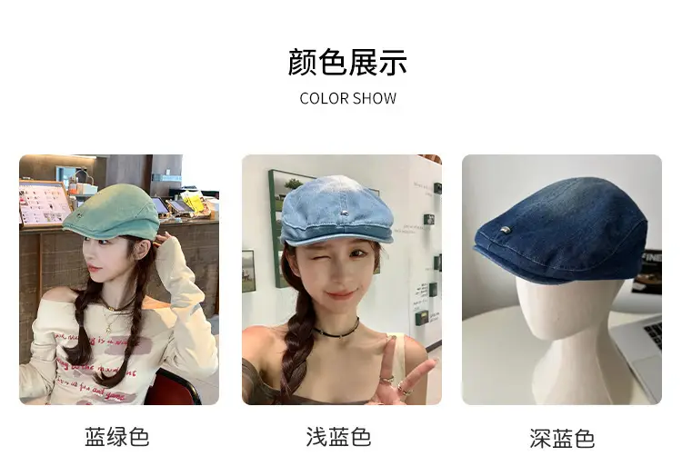 Vintage Wash Denim Rivet Beret Women's Cap — feature 9