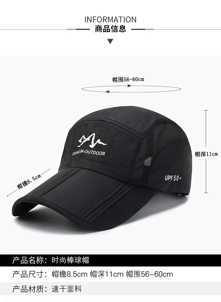 Men's Black GW Lin Outdoor Cap Baseball Cap — feature 2