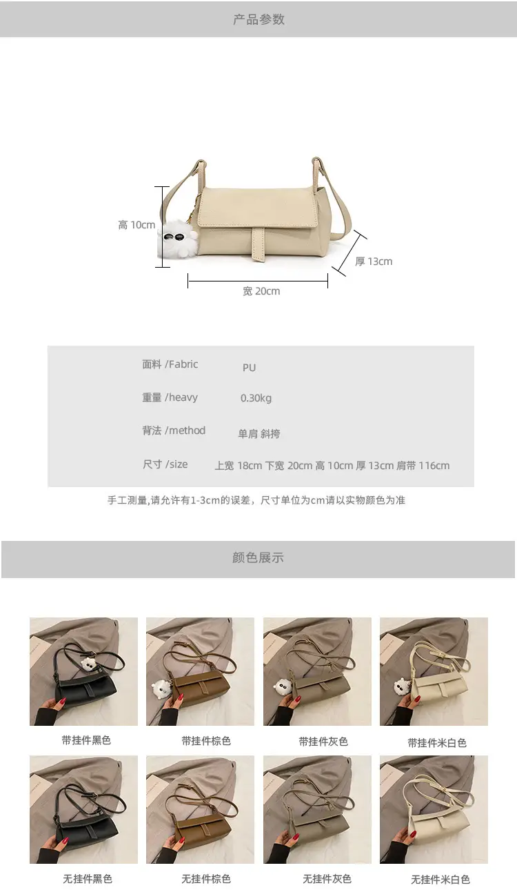 Black Crossbody Bag Women Summer 2023 — feature 2