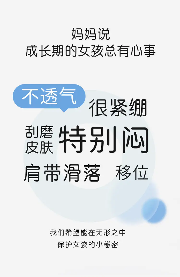 Girls' Underwear for the Adolescent Development Period, 15-Year-Old Sports Shock-Proof Vest-Style Bra for Junior High School Students -1 Developmental Period Underwear — feature 1