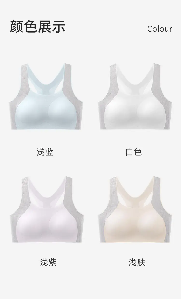 Girls' Underwear for the Adolescent Development Period, 15-Year-Old Sports Shock-Proof Vest-Style Bra for Junior High School Students -1 Developmental Period Underwear — feature 11