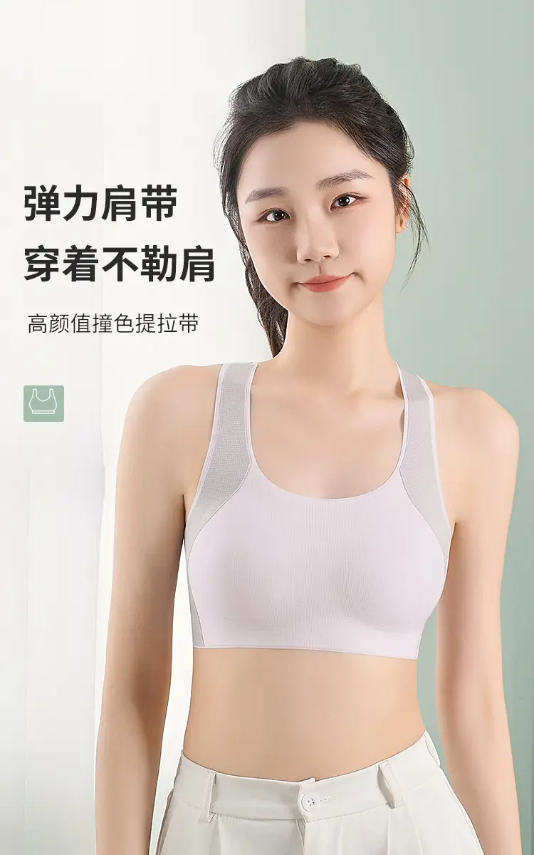 Girls' Underwear for the Adolescent Development Period, 15-Year-Old Sports Shock-Proof Vest-Style Bra for Junior High School Students -1 Developmental Period Underwear — feature 12