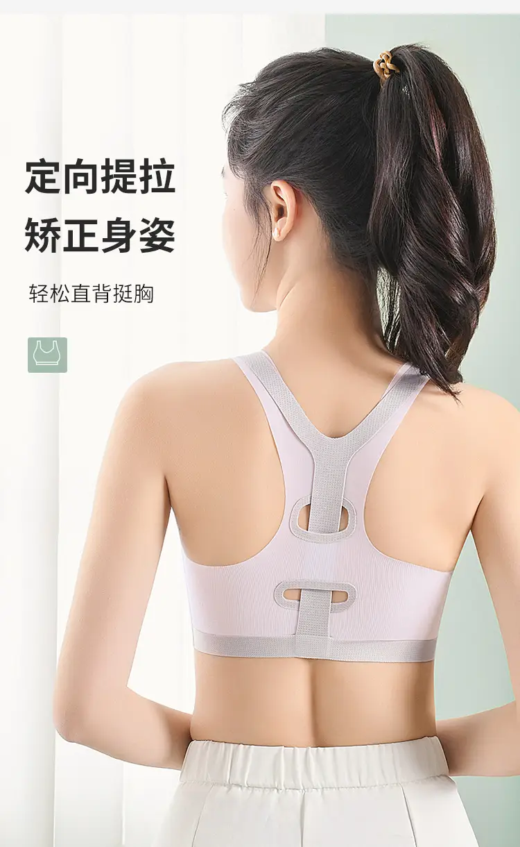 Girls' Underwear for the Adolescent Development Period, 15-Year-Old Sports Shock-Proof Vest-Style Bra for Junior High School Students -1 Developmental Period Underwear — feature 13