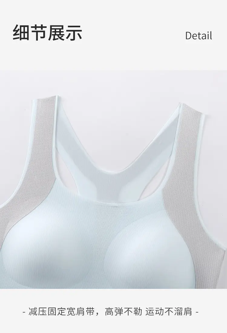 Girls' Underwear for the Adolescent Development Period, 15-Year-Old Sports Shock-Proof Vest-Style Bra for Junior High School Students -1 Developmental Period Underwear — feature 14