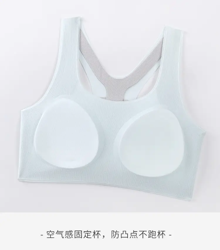 Girls' Underwear for the Adolescent Development Period, 15-Year-Old Sports Shock-Proof Vest-Style Bra for Junior High School Students -1 Developmental Period Underwear — feature 15