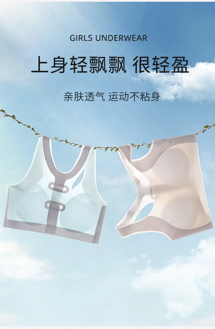 Girls' Underwear for the Adolescent Development Period, 15-Year-Old Sports Shock-Proof Vest-Style Bra for Junior High School Students -1 Developmental Period Underwear — feature 3