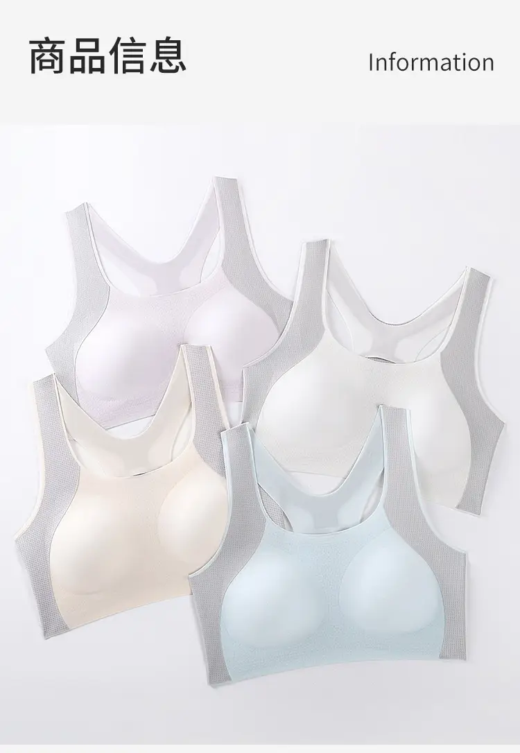 Girls' Underwear for the Adolescent Development Period, 15-Year-Old Sports Shock-Proof Vest-Style Bra for Junior High School Students -1 Developmental Period Underwear — feature 9