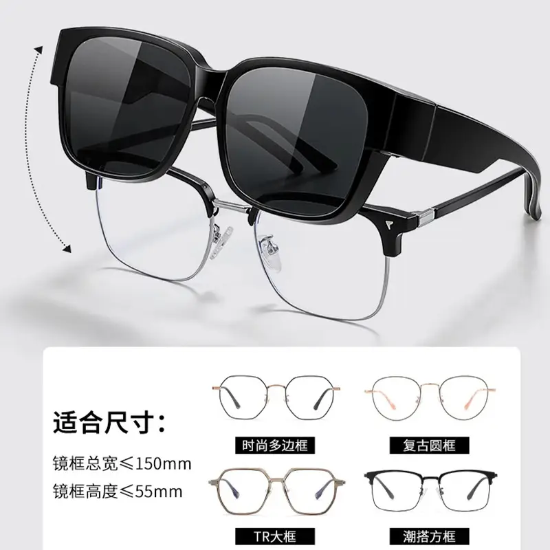 Women Korean Polarized Sunglasses UV Protection Myopia Glasses - Image 6