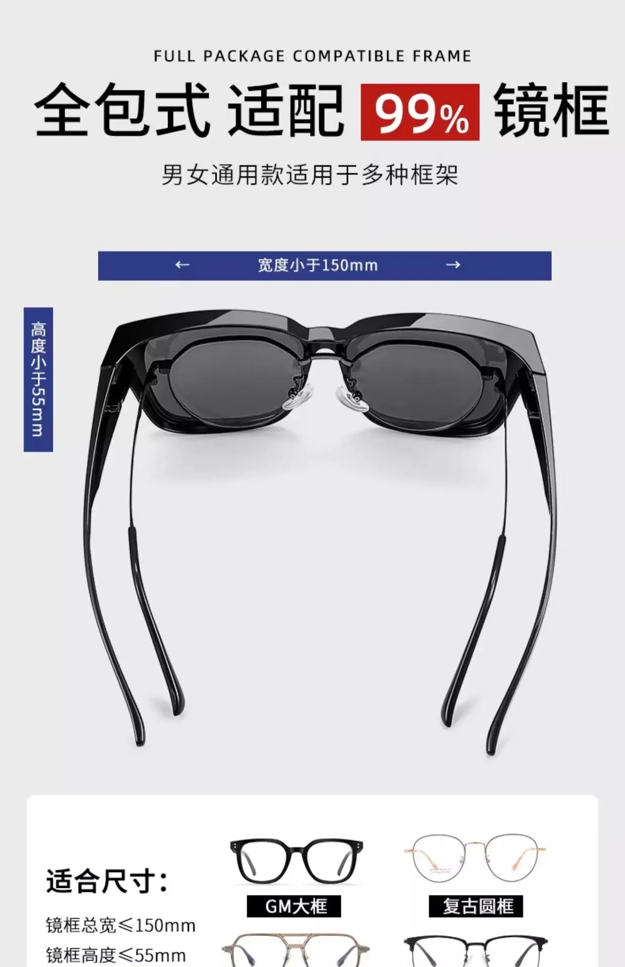 Women Korean Polarized Sunglasses UV Protection Myopia Glasses — feature 17