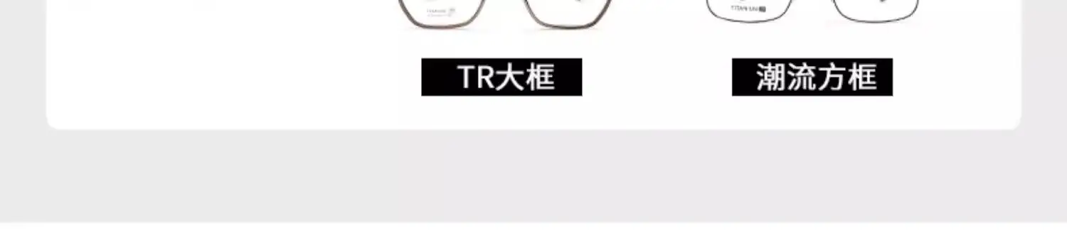 Women Korean Polarized Sunglasses UV Protection Myopia Glasses — feature 18