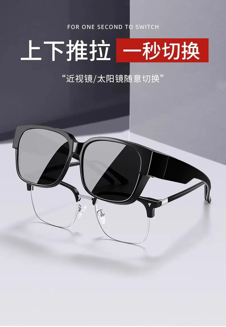 Women Korean Polarized Sunglasses UV Protection Myopia Glasses — feature 24