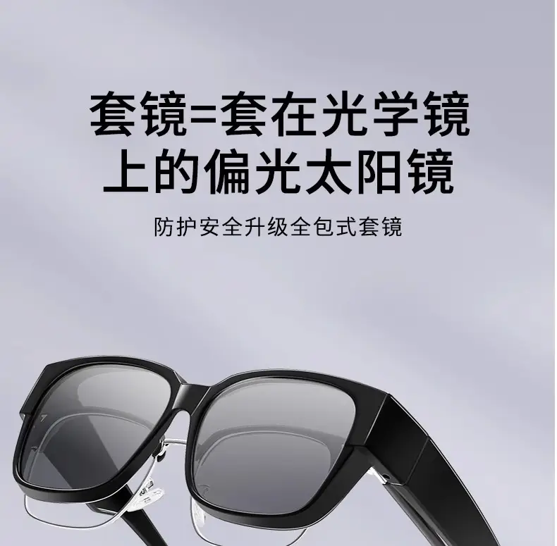 Women Korean Polarized Sunglasses UV Protection Myopia Glasses — feature 28