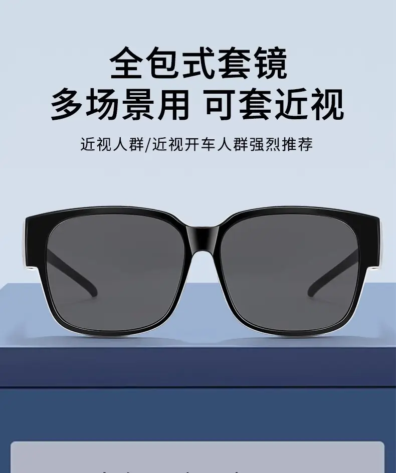 Women Korean Polarized Sunglasses UV Protection Myopia Glasses — feature 30