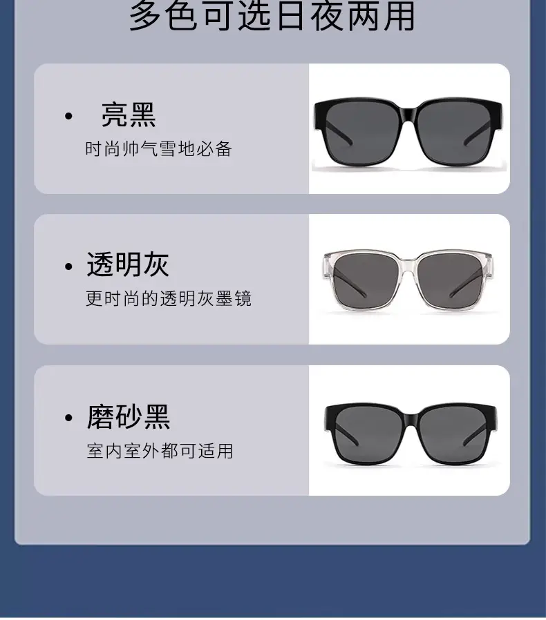 Women Korean Polarized Sunglasses UV Protection Myopia Glasses — feature 31