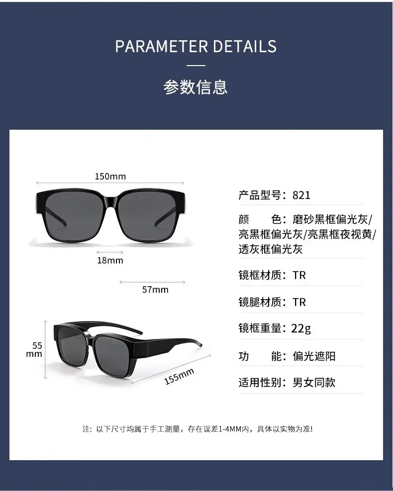 Women Korean Polarized Sunglasses UV Protection Myopia Glasses — feature 32