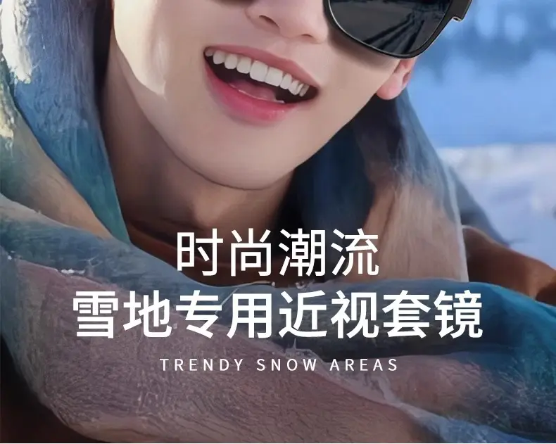 Women Korean Polarized Sunglasses UV Protection Myopia Glasses — feature 7