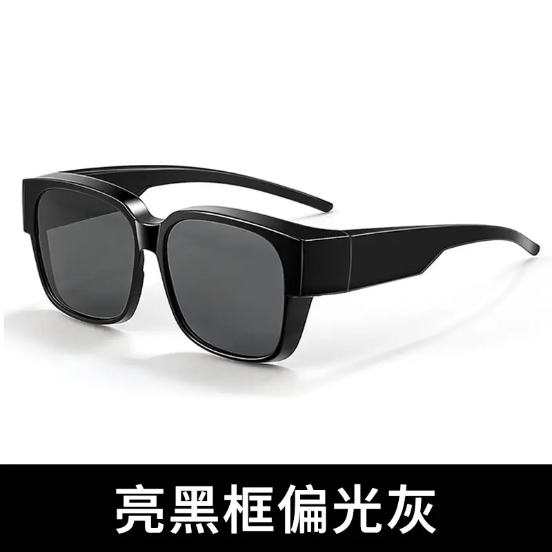 Women Korean Polarized Sunglasses UV Protection Myopia Glasses