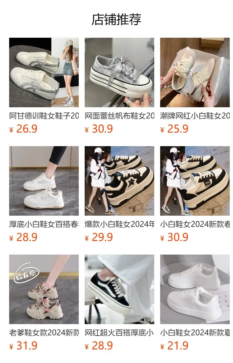 Retro German Training Shoes for Women 2026 New Spring and Summer Breathable Soft-Soled Casual Sports Shoes Popular Lightweight Forrest Gump White Shoes — feature 1