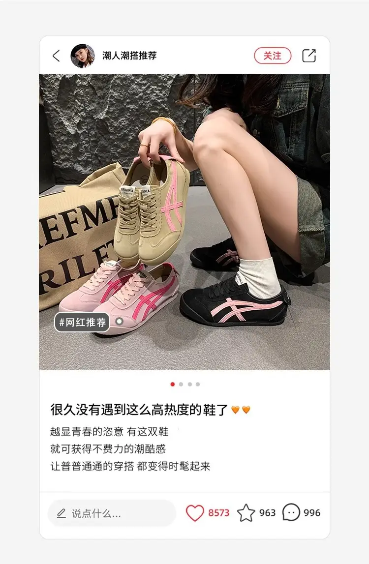 Retro German Training Shoes for Women 2026 New Spring and Summer Breathable Soft-Soled Casual Sports Shoes Popular Lightweight Forrest Gump White Shoes — feature 3