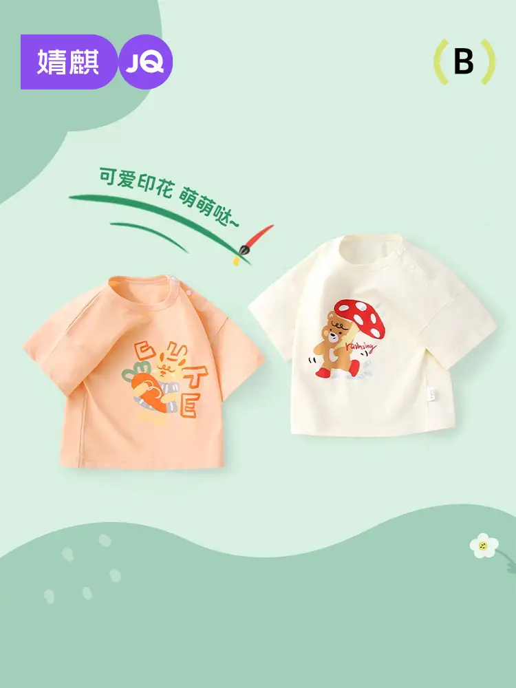 Jingqi Baby White Hello Bear T-Shirt for Kids - Image 9