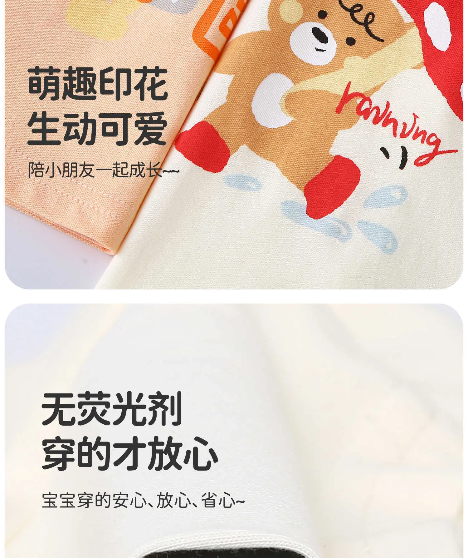 Jingqi Baby White Hello Bear T-Shirt for Kids — feature 11