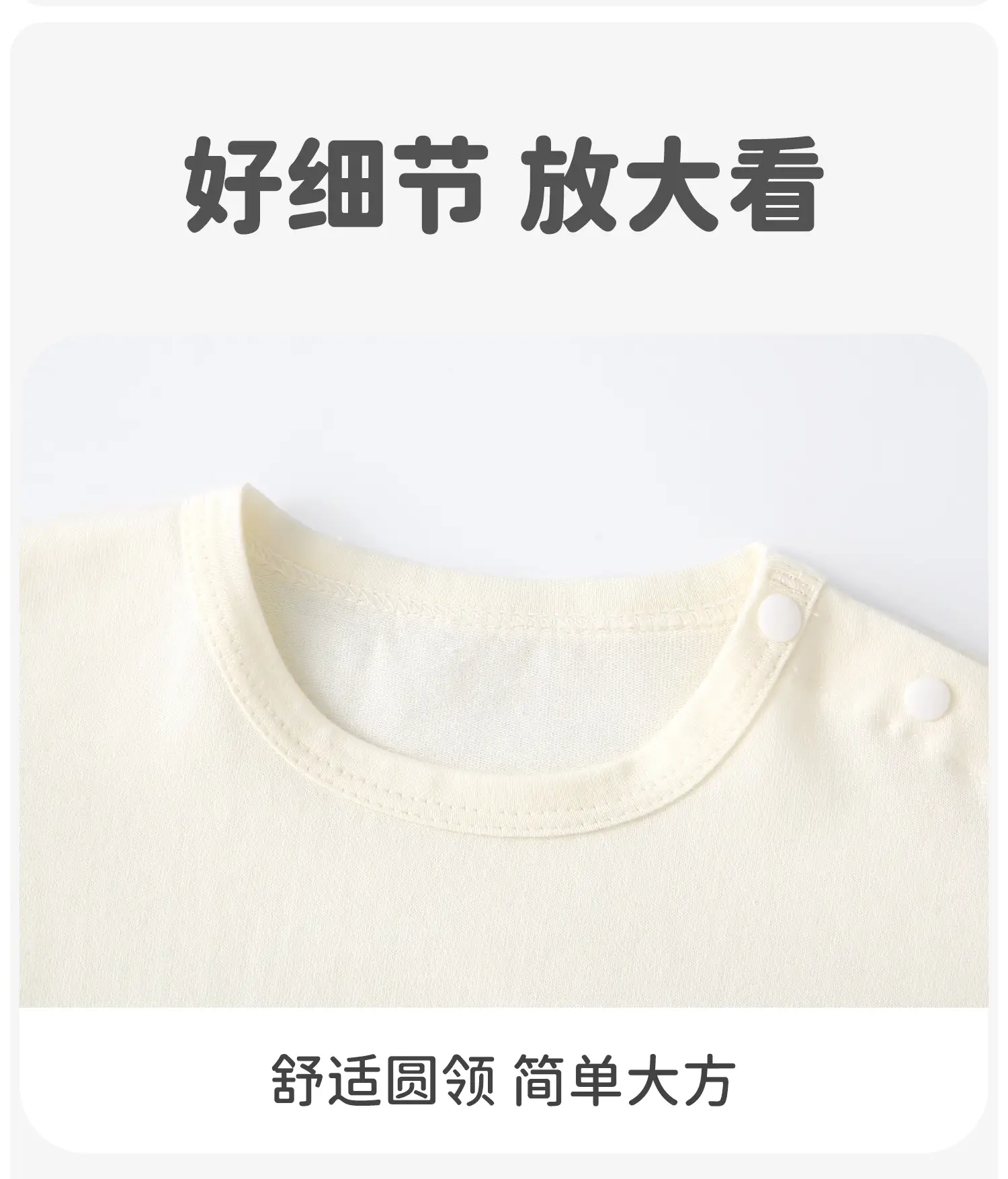 Jingqi Baby White Hello Bear T-Shirt for Kids — feature 13