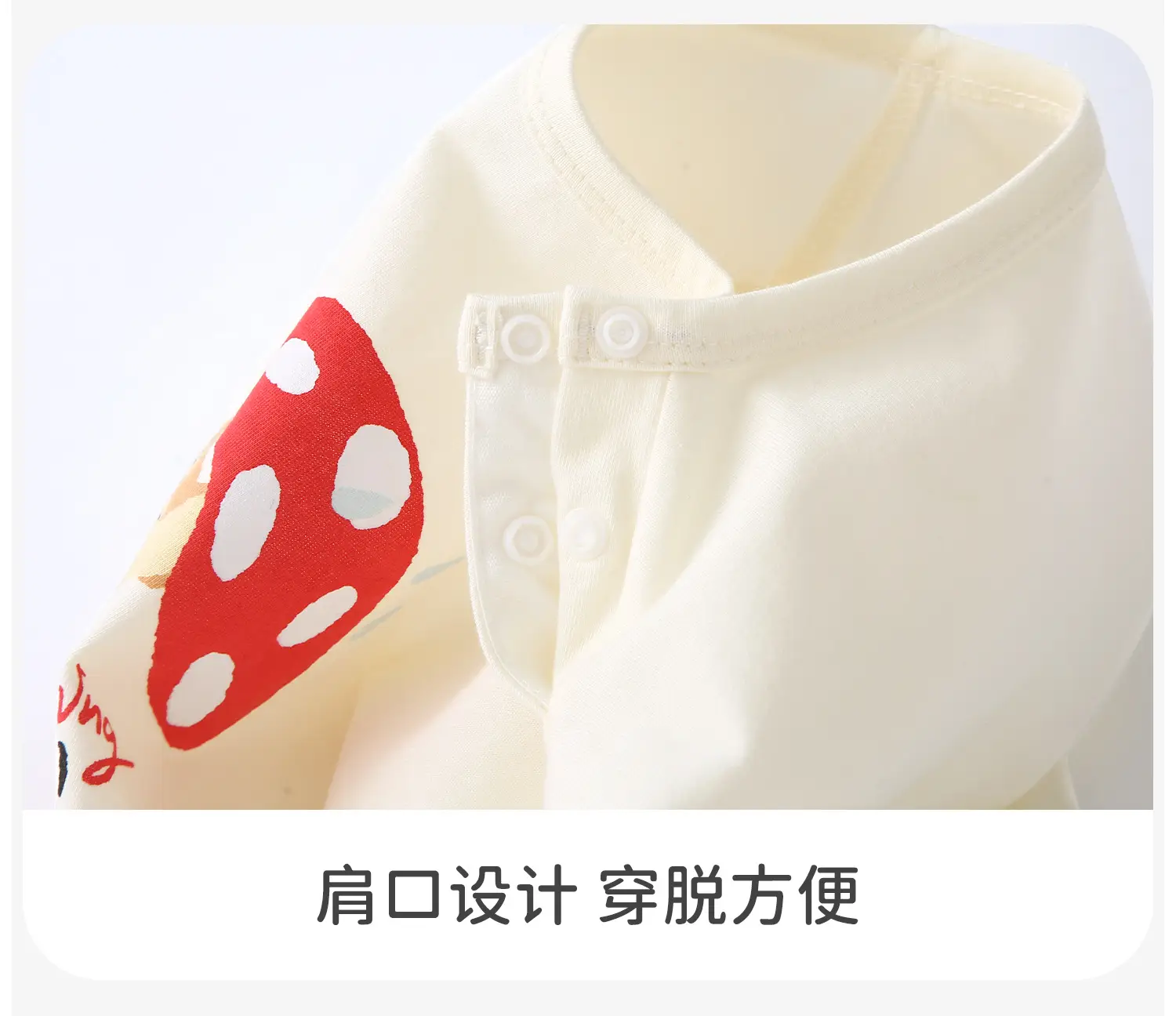 Jingqi Baby White Hello Bear T-Shirt for Kids — feature 14