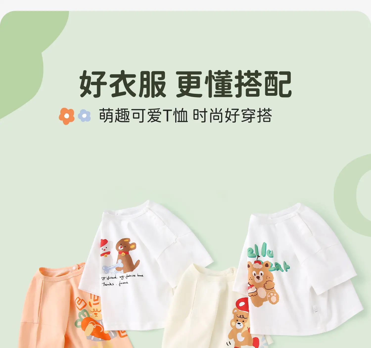 Jingqi Baby White Hello Bear T-Shirt for Kids — feature 3