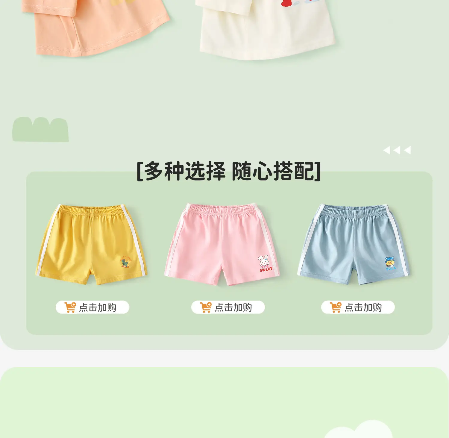 Jingqi Baby White Hello Bear T-Shirt for Kids — feature 4