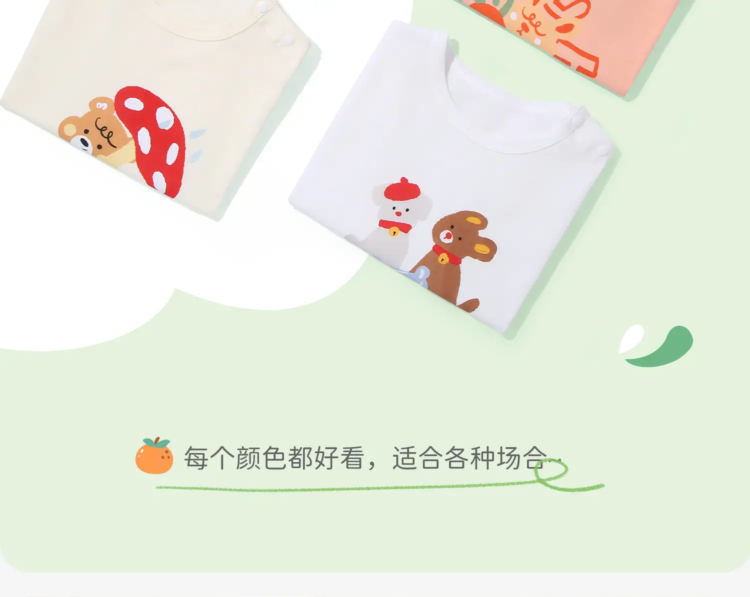 Jingqi Baby White Hello Bear T-Shirt for Kids — feature 7
