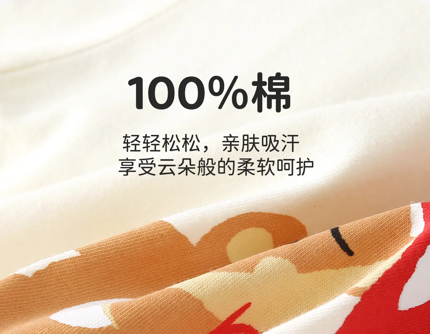 Jingqi Baby White Hello Bear T-Shirt for Kids — feature 8