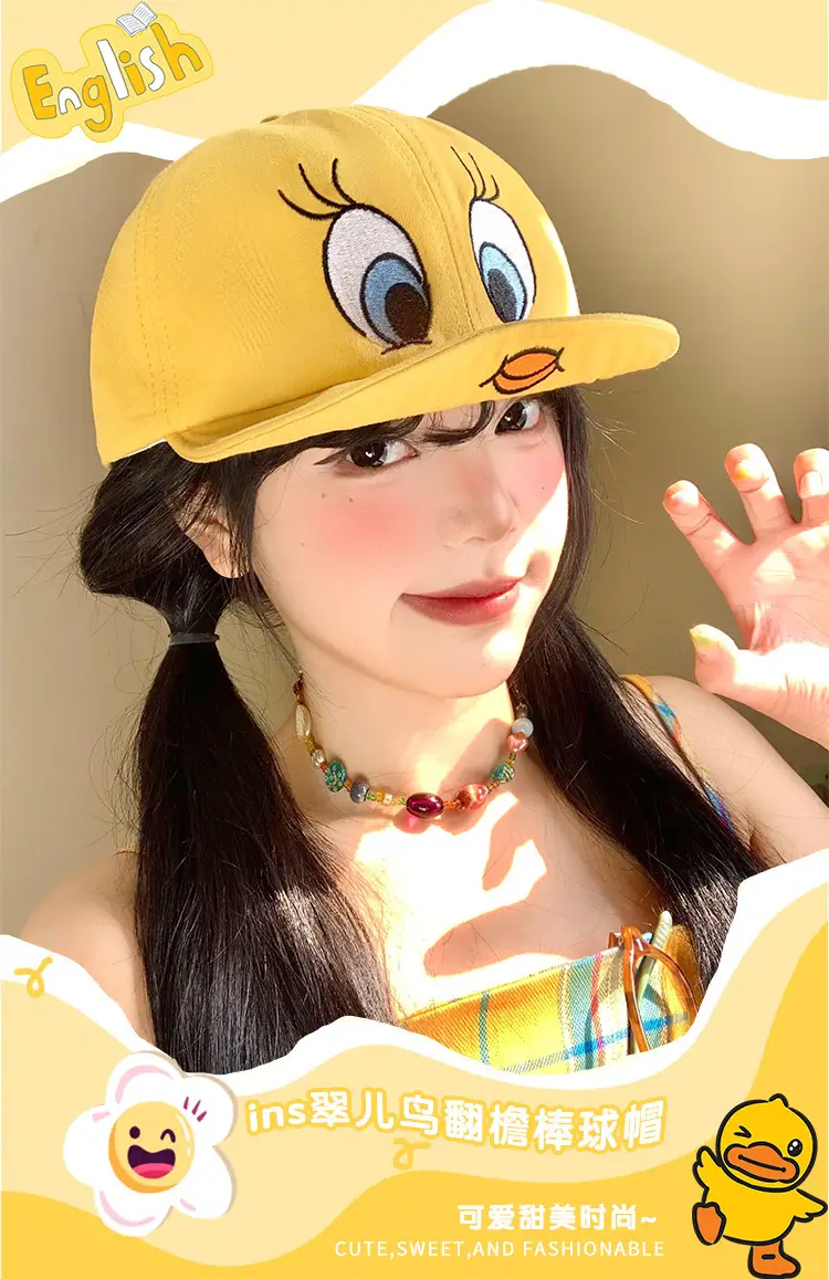 Kids Cartoon Duck Cap Yellow Baseball Trendy — feature 1
