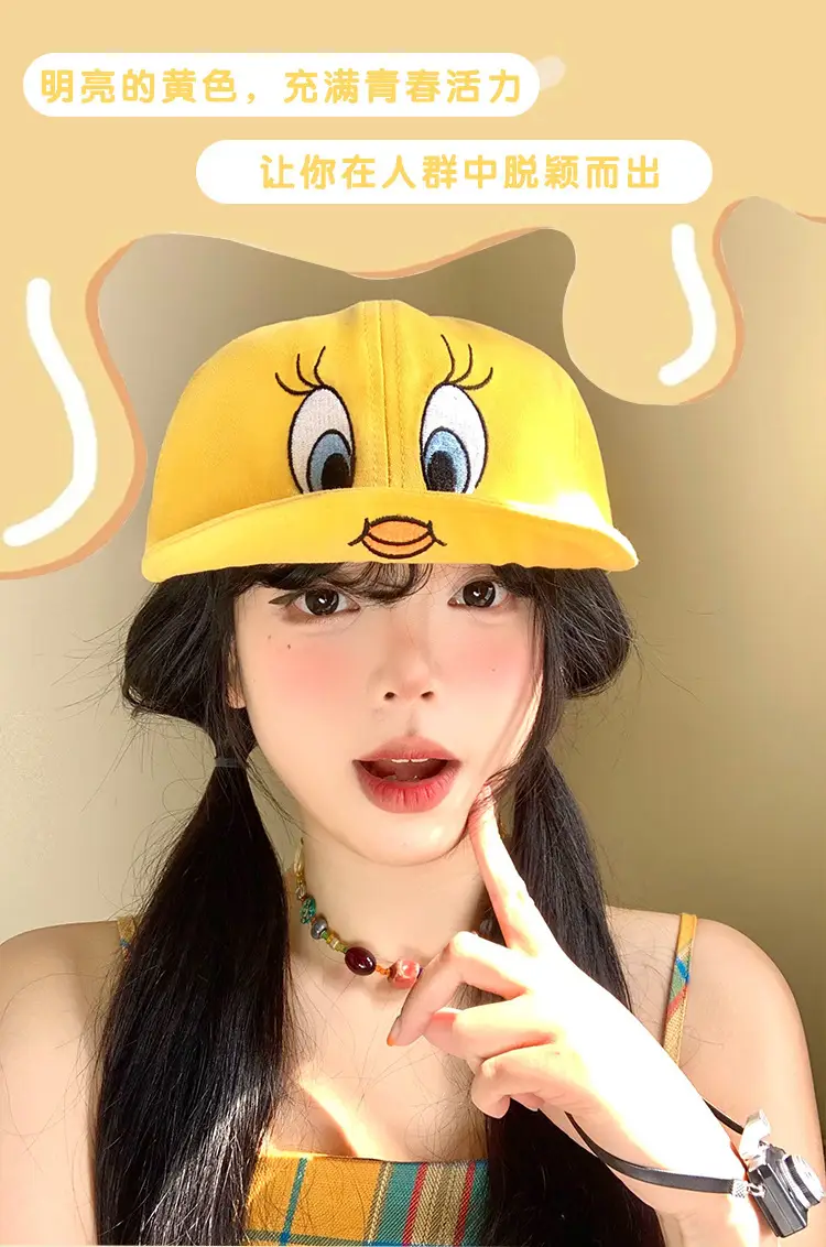 Kids Cartoon Duck Cap Yellow Baseball Trendy — feature 3