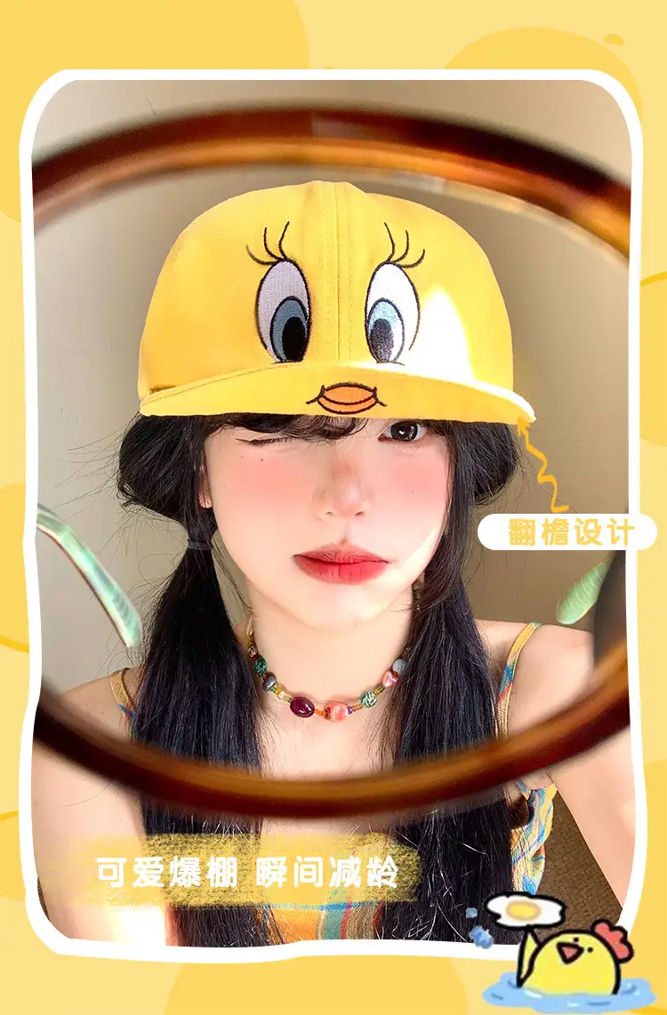 Kids Cartoon Duck Cap Yellow Baseball Trendy — feature 4