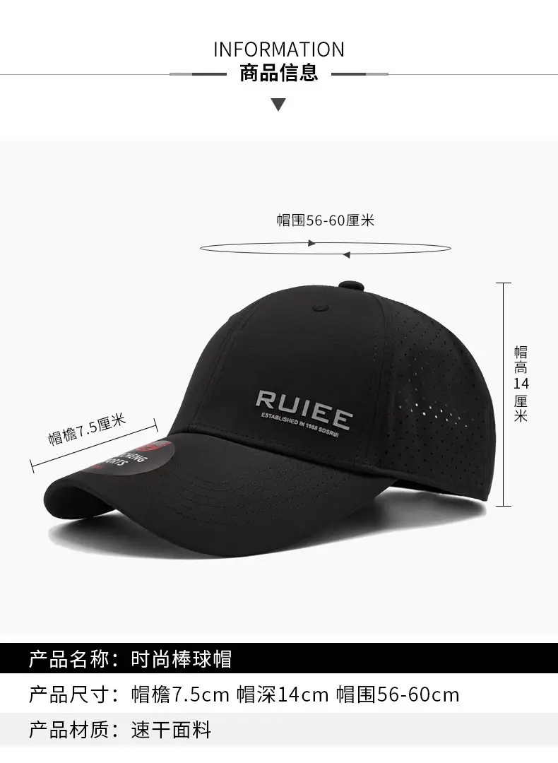 Men's Black RUIE Baseball Cap 2025 Summer — feature 3
