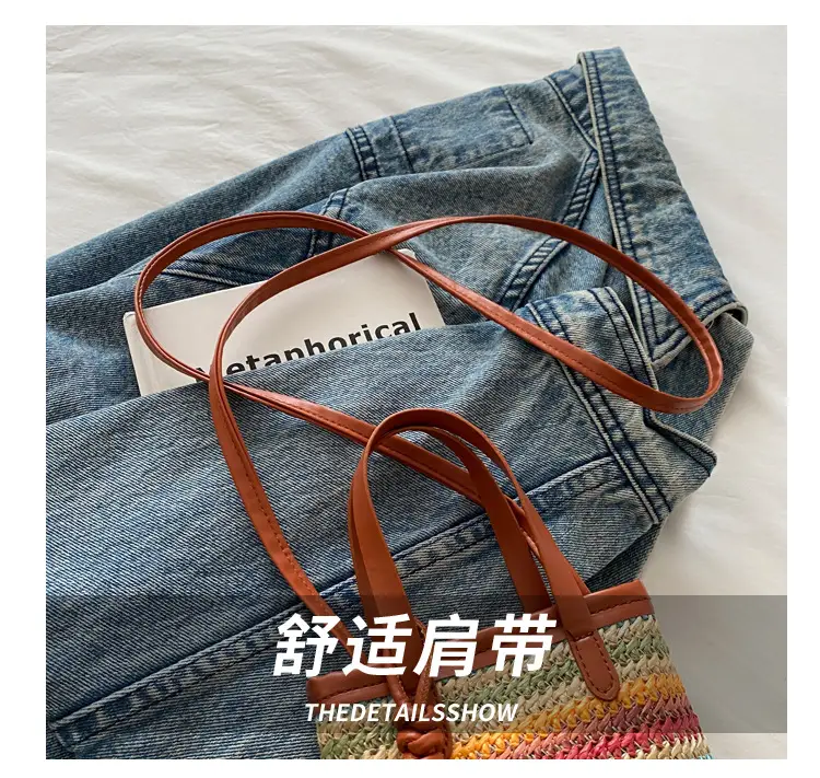 Color Striped Women's Woven Phone Bag Shoulder Crossbody — feature 3