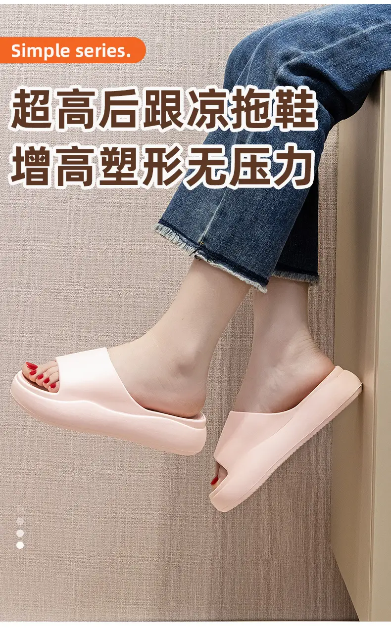 Qida Shun High-Heeled Slippers for Women to Wear Outside in Summer, Thick-Soled Sandals to Increase Height, New Style for Seaside and Beach Travel — feature 1