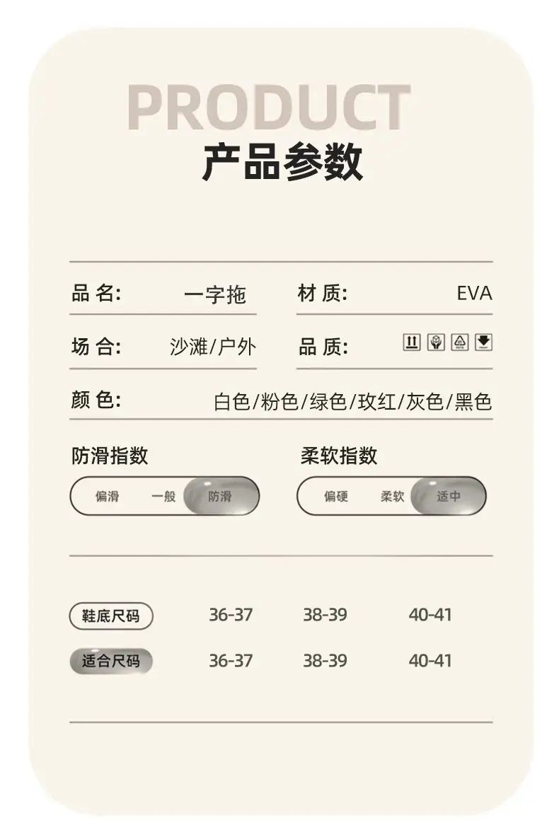 Qida Shun High-Heeled Slippers for Women to Wear Outside in Summer, Thick-Soled Sandals to Increase Height, New Style for Seaside and Beach Travel — feature 8