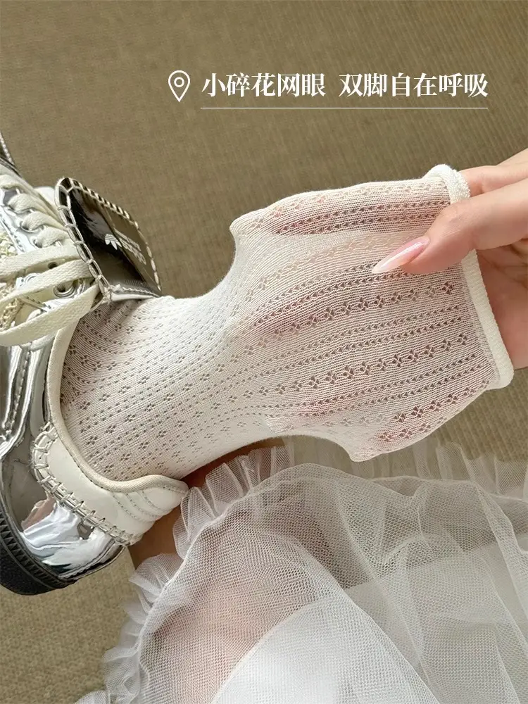 Curled Stacking Socks Children's Stockings Ins Trendy Pure Cotton Spring and Autumn Japanese Style Jk Hollow Mesh Solid Color Summer Mid-length Socks — feature 1