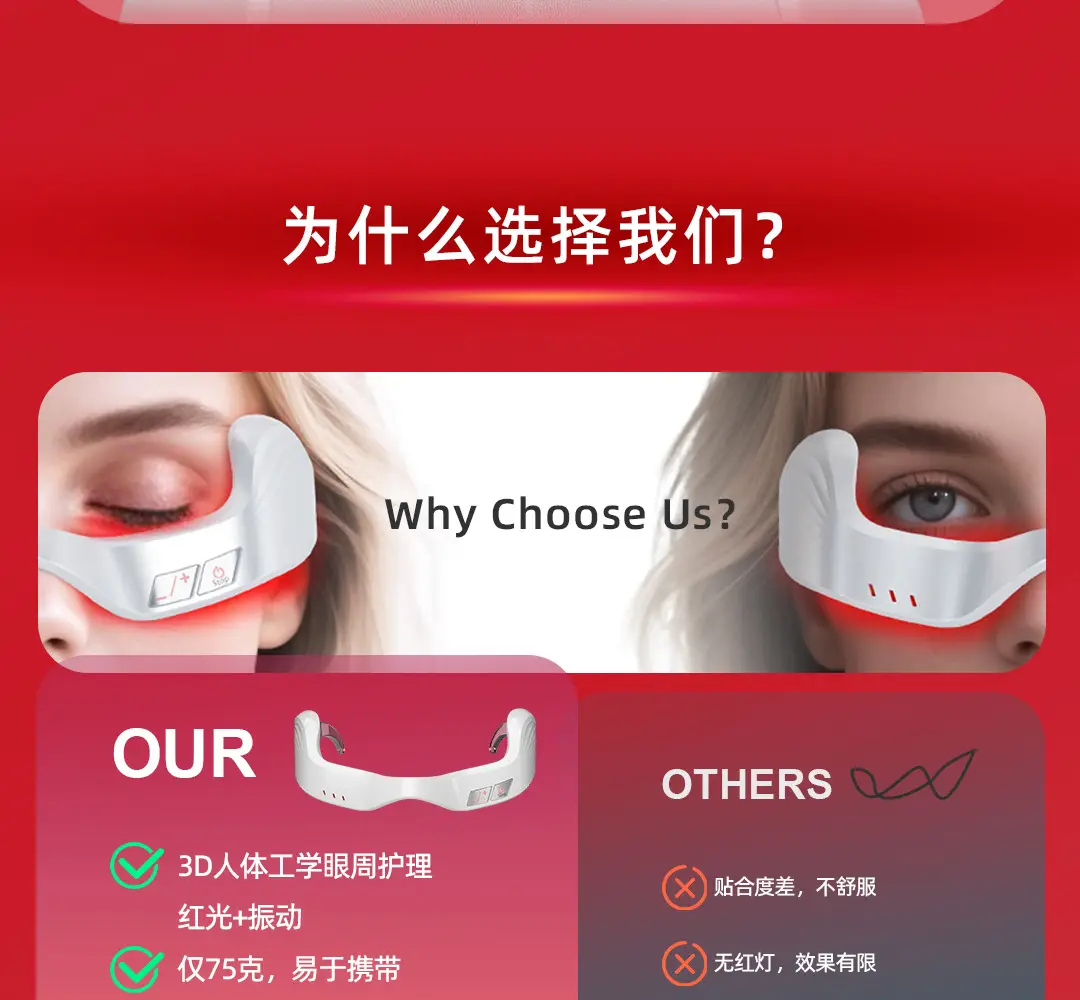 Cross-Border Hot-Selling Beauty Eye Device, Ems Microcurrent Eye Care Device, Home-Use Eye Massager, Essence Introduction, Red Light Therapy — feature 14