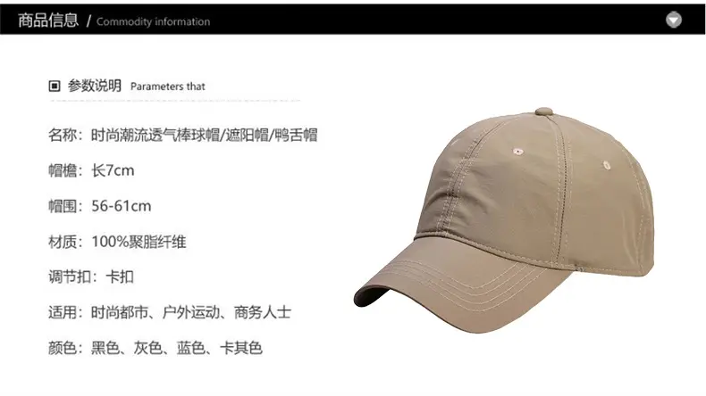 Japanese-style Unprinted Baseball Cap Navy Blue — feature 3