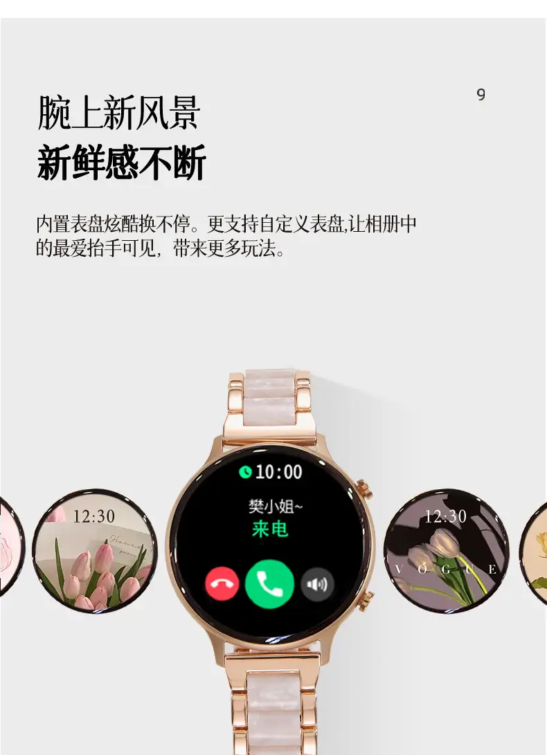 Smart Watch Women Bluetooth Phone Multi Function Heart Rate Sports Bracelet — feature 10